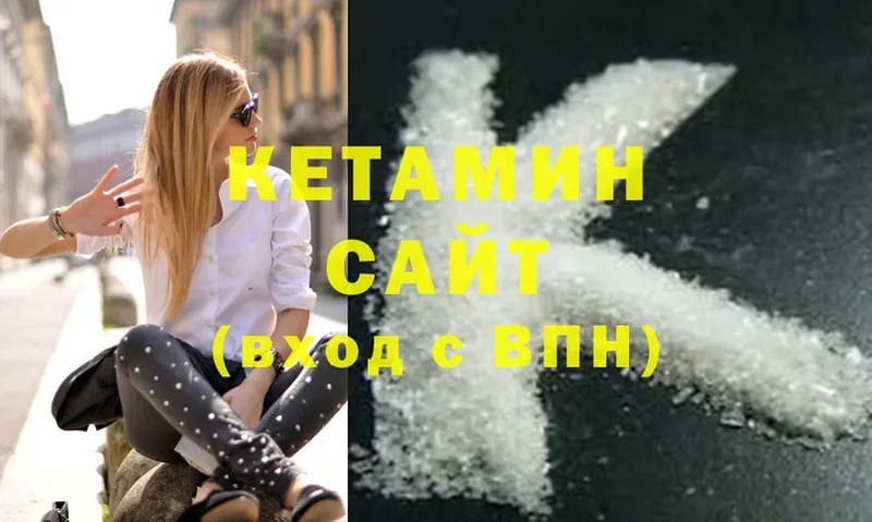 KRAKEN ТОР  Красногорск  КЕТАМИН ketamine  купить  цена 