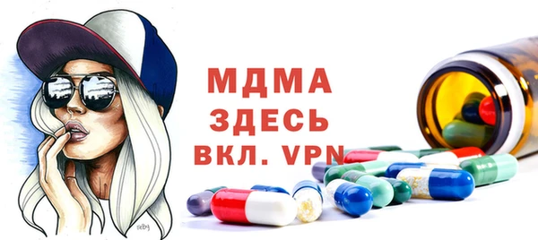 мефедрон VHQ Аркадак