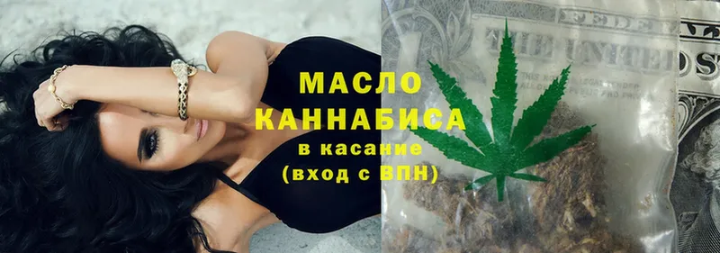 Дистиллят ТГК гашишное масло  mega tor  Красногорск 